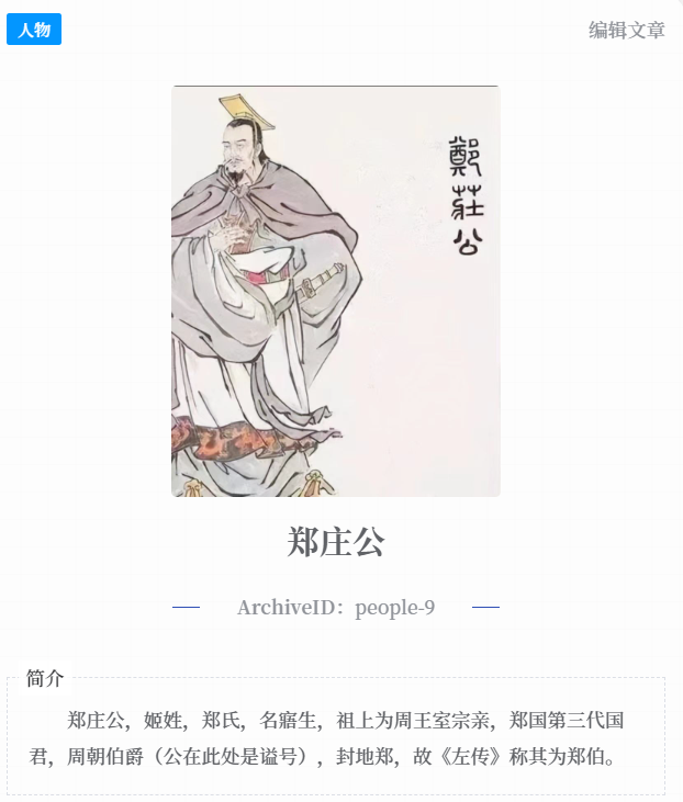 图片名称