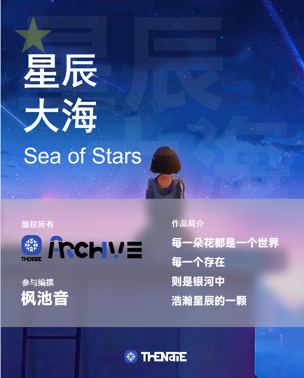 卡牌