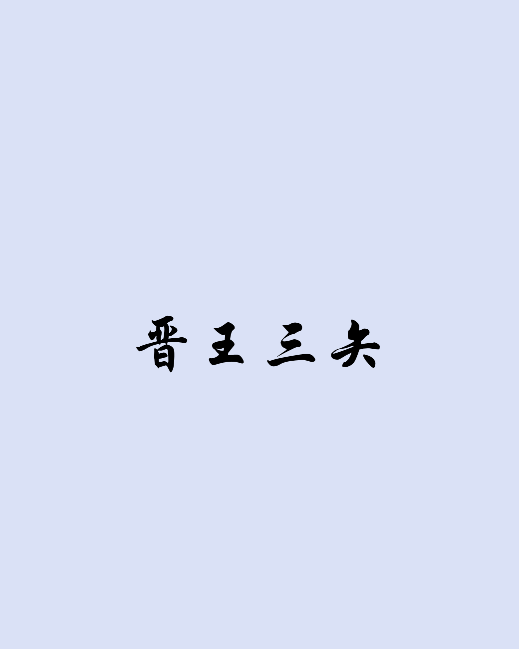 卡牌