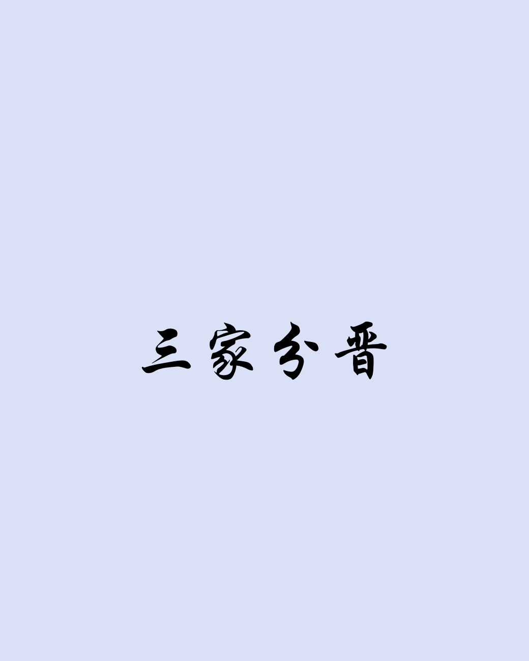 卡牌